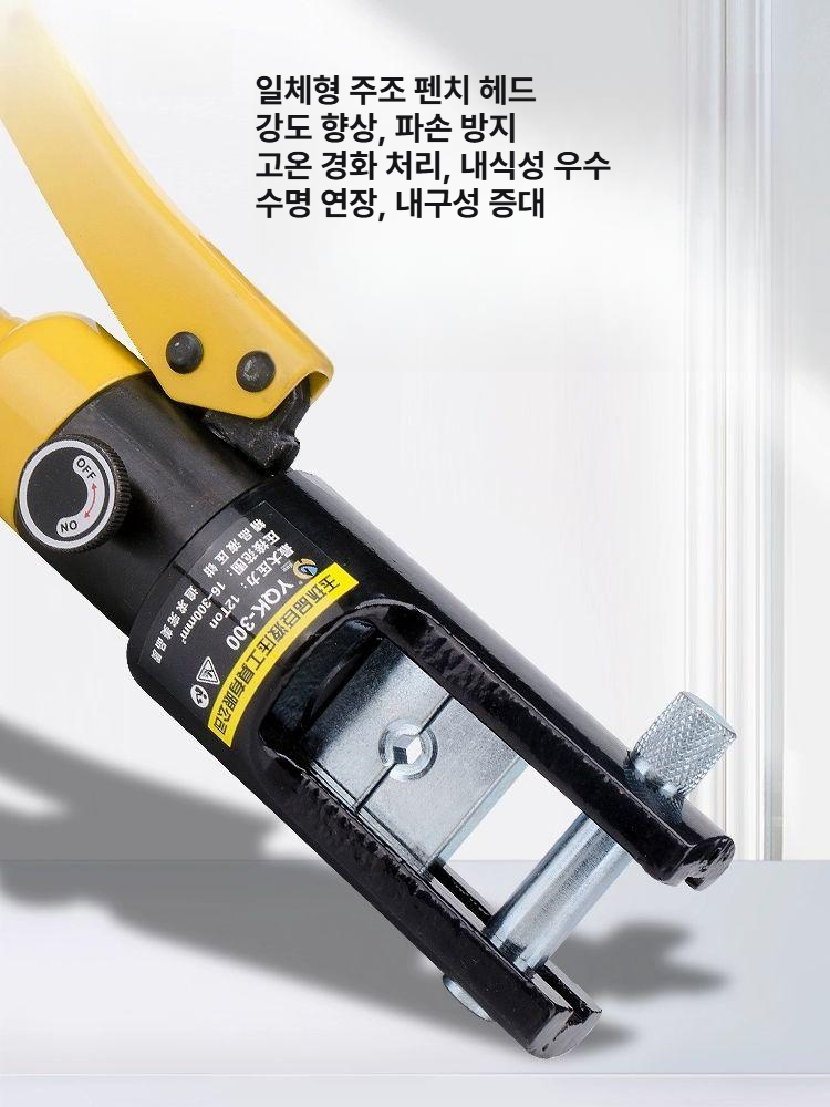 호스 압착기 유압작키 유압기 압력 고압 철제 유압프레스 슬리브 분무기 - 상세 이미지 3
