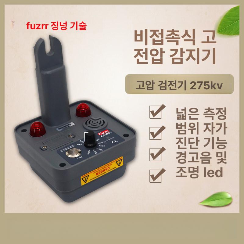 비접촉 계량기 펜 감지기 듀얼 모드 테스터 경보 고저전압 검전기 라이브 볼트 안전 - 상세 이미지 2