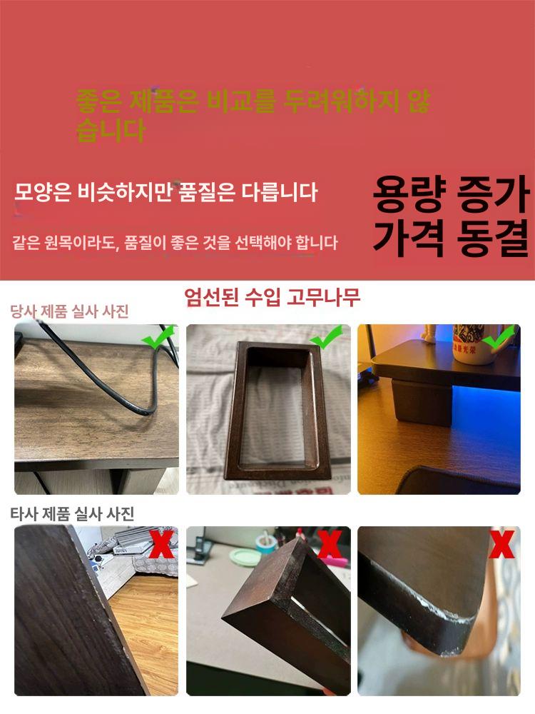 원목 받침대 수납 모니터 보강 긴선반 거실 폭 벽 빈티지 일자 - 상세 이미지 2