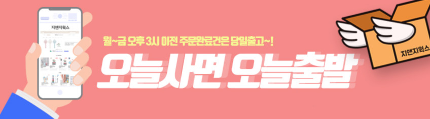 아이리버 UVC-LED 휴대용 1인 칫솔살균기 TBS-500 판매처 상세 정보 이미지 2