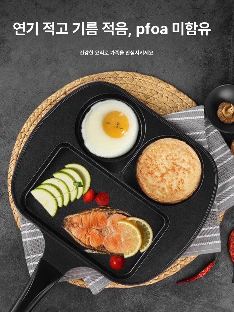 티타늄코팅 멀티팬 다용도 프라이팬 겸용 계란후라이 코팅후라이팬 에그후라이팬 - 상세 이미지 2