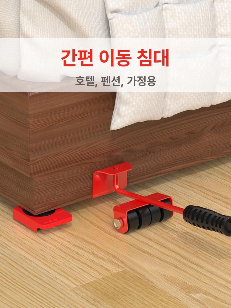 만능 지렛대 바퀴 받침대 가구옮기기 리프트 옮기는 공구 다용도 셀프 짐옮기기 - 상세 이미지 2