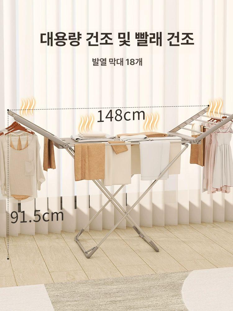 접이식 온열건조대 실내 의류 전기건조대 이불 수건 난방 모델 양말 기능 발코니 - 상세 이미지 3