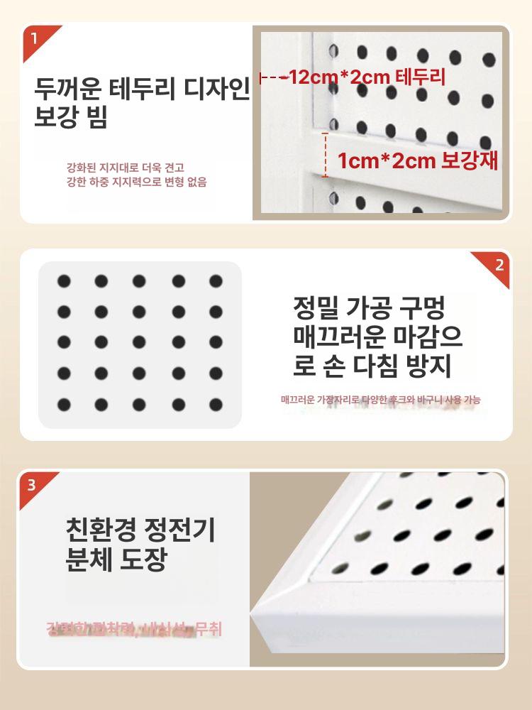 철제 타공 파티션 작품 선반 양면 걸이 인테리어 접이식 화이트 40x100 10개 10cm - 상세 이미지 4