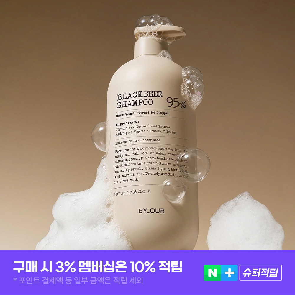 네이버 바이아우어 맥주효모 10만PPM 단백질 탈모 샴푸 1017ml
