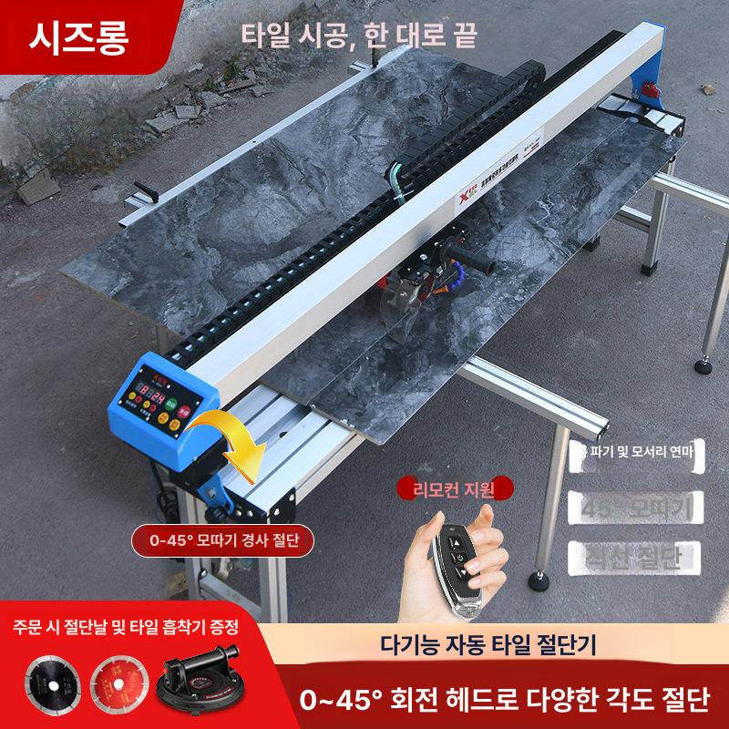 워터젯 전동 타일절단기 길이 모노레일 데스크탑 다기능 컷팅 수동절단 스톤 암석 - 상세 이미지 3