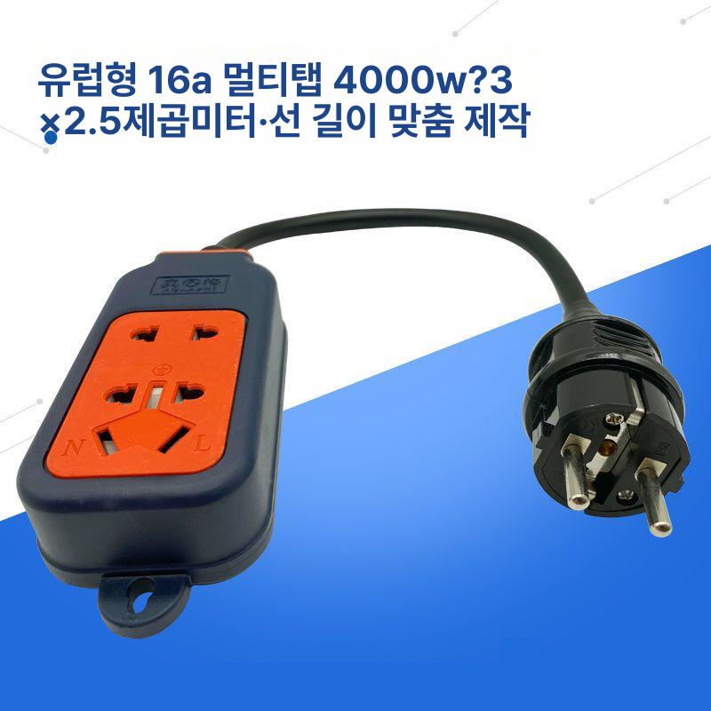 고용량 어댑터 소켓 국제 콘센트 전기 변환기 전원 멀티탭 올인원 컨버터 호환 - 상세 이미지 2