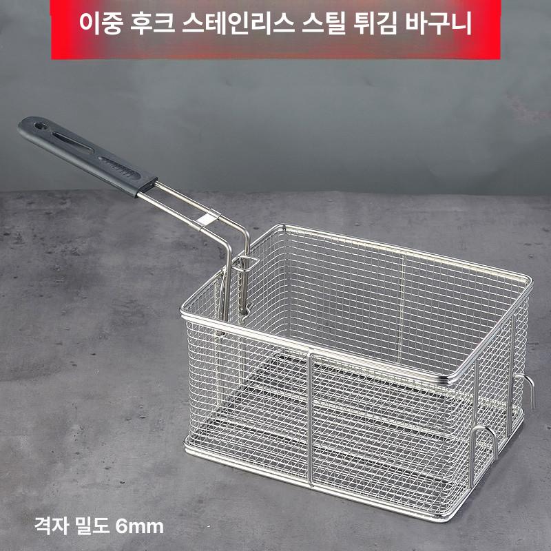 업소용 바구니 스텐 대형 튀김망 식당 타공 메쉬 거름망 주방 그물망 통 손잡이 배수 - 상세 이미지 2