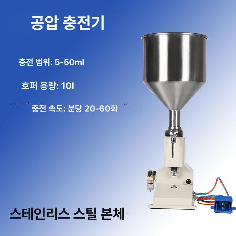 크림 주입기 스프레더 실리콘 도구 잼 충진기 브러시 식품 손잡이 프로스팅 디스펜서 이미지 7