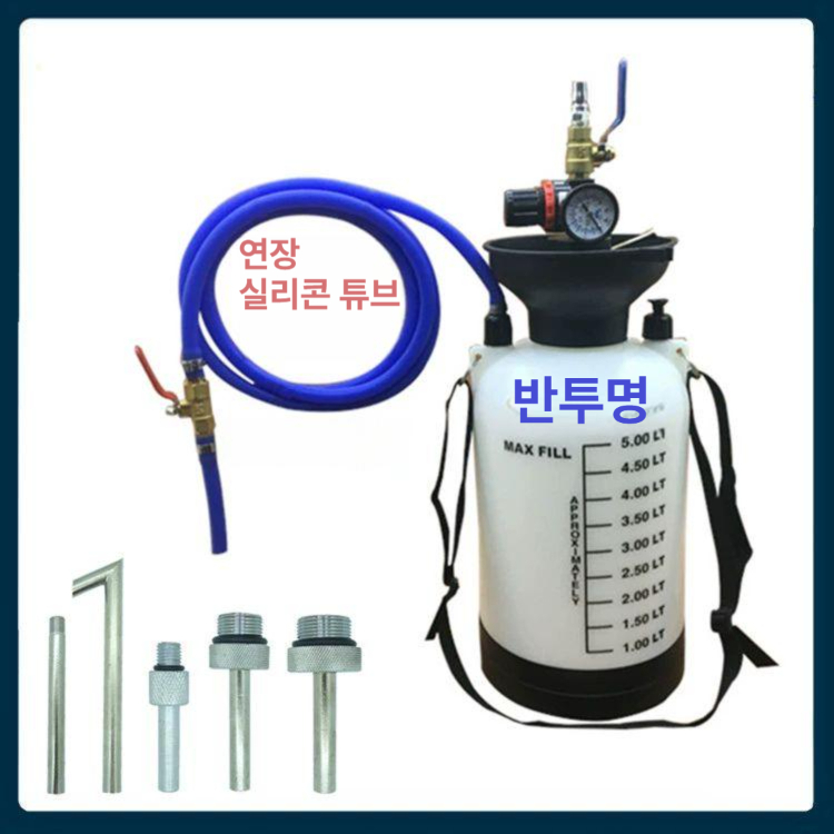 에어주입기 에어펌프 석션기 급유기 윤활유 차량용 미션오일주입기 이미지 6