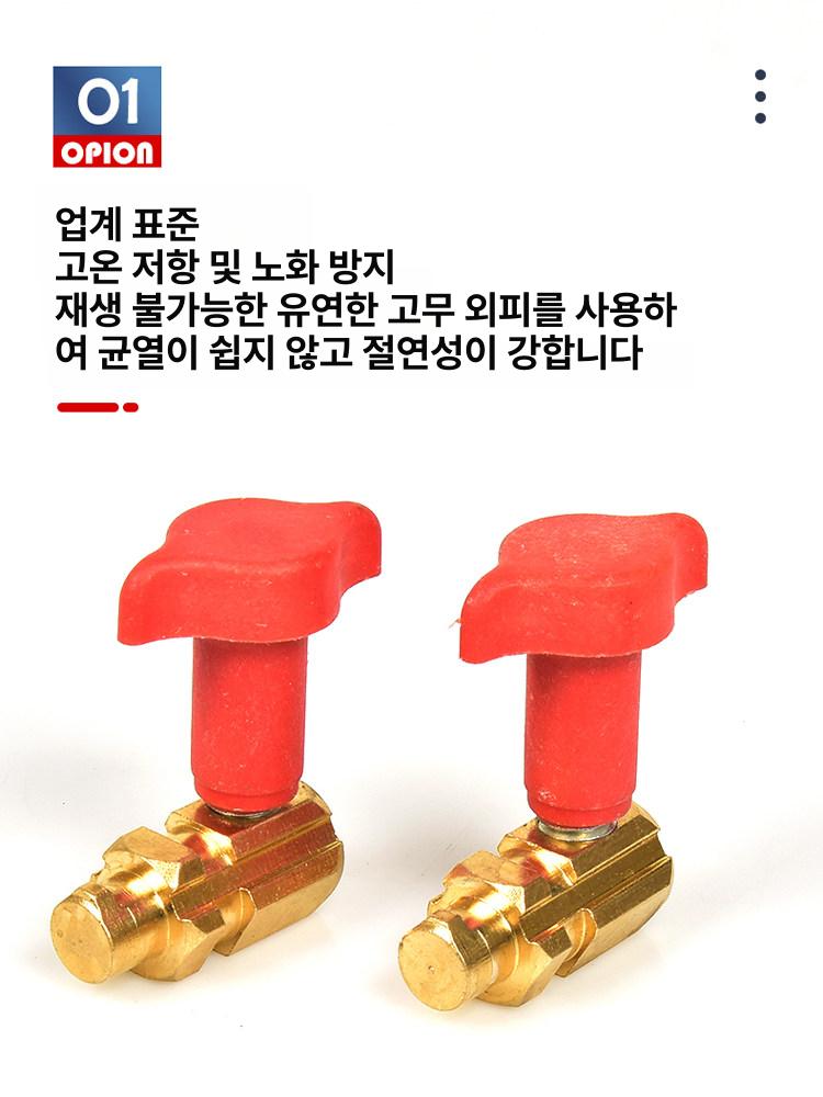 전류조절 홀더 클램프 황동 클립 고정 용접 - 상세 이미지 4