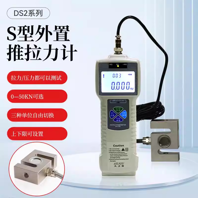 인장 압축 시험기 푸쉬풀 게이지 압력 테스트 디지털 DS2-10N-XD - 상세 이미지 3