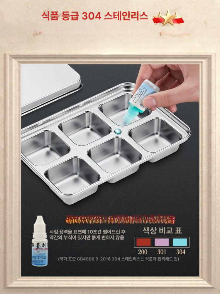 큐브 틀 안녹는얼음 육각형 홈바 녹지않는얼음 각얼음 하이볼얼음 스텐얼음 사각 - 상세 이미지 2