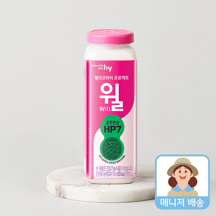 헬리코박터 프로젝트 윌 저지방 150ml x 5개 가격 비교 에치와이 헬리코박터 프로젝트 윌 저지방 150ml x 5개