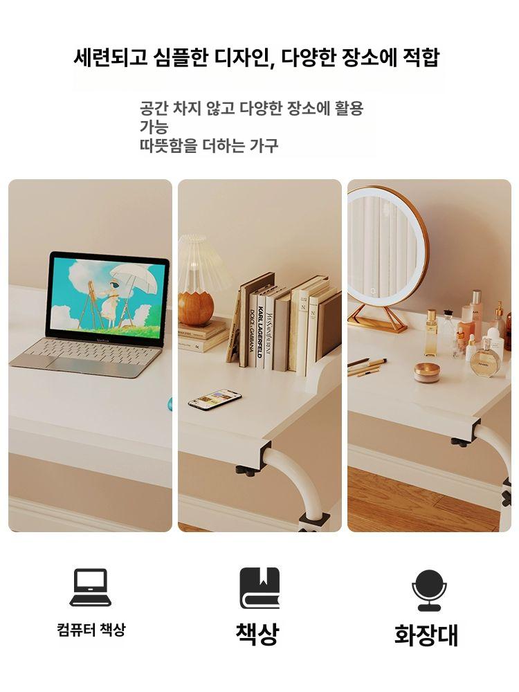 이동식 베드테이블 침대 책상 식탁 높이조절 아이스미스트화이트 2.3m 이내 침대용 - 상세 이미지 5