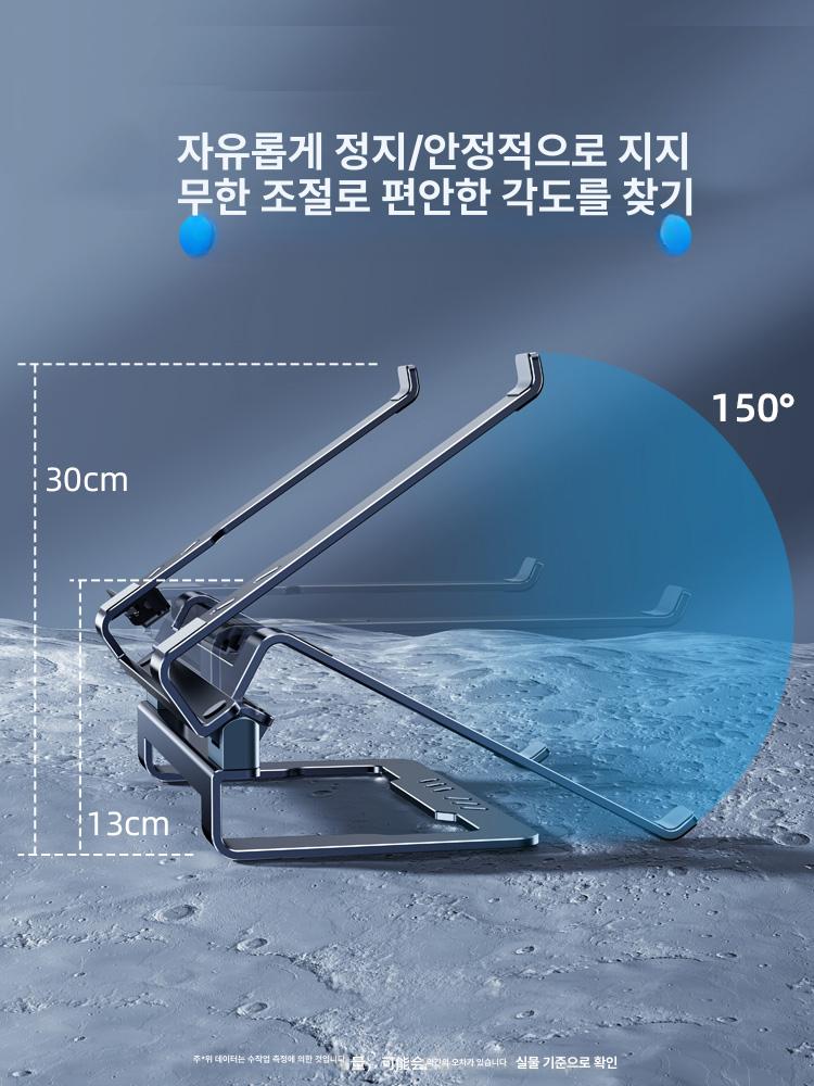 휴대용 맥북거치대 쿨링패드 회전형 높이 다용도 미끄럼 쿨링팬 회전식 노트북받침대 - 상세 이미지 3
