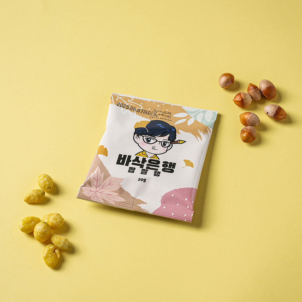 [불만족시 100%환불]바삭한 은행튀김 소포장 20g 10봉/은행을 통째로 튀긴 3가지 맛 - 상세 이미지 2