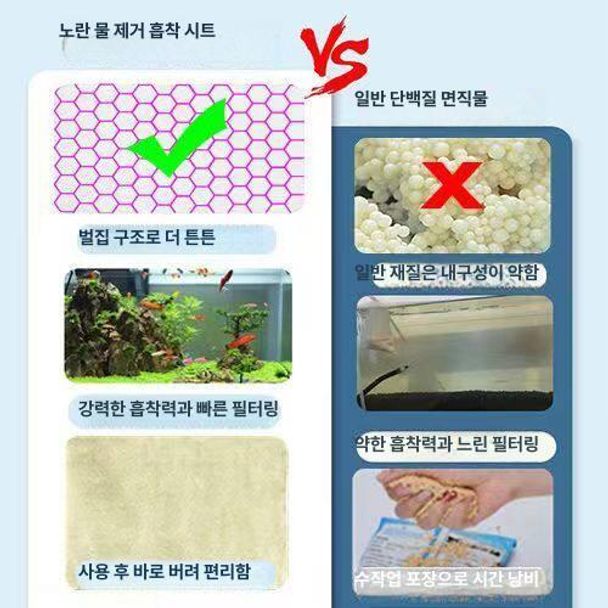 필터 여과재 스펀지 물고기 매트 활성탄 수질정화 수질관리 망 박테리아 정수 바이오 - 상세 이미지 3