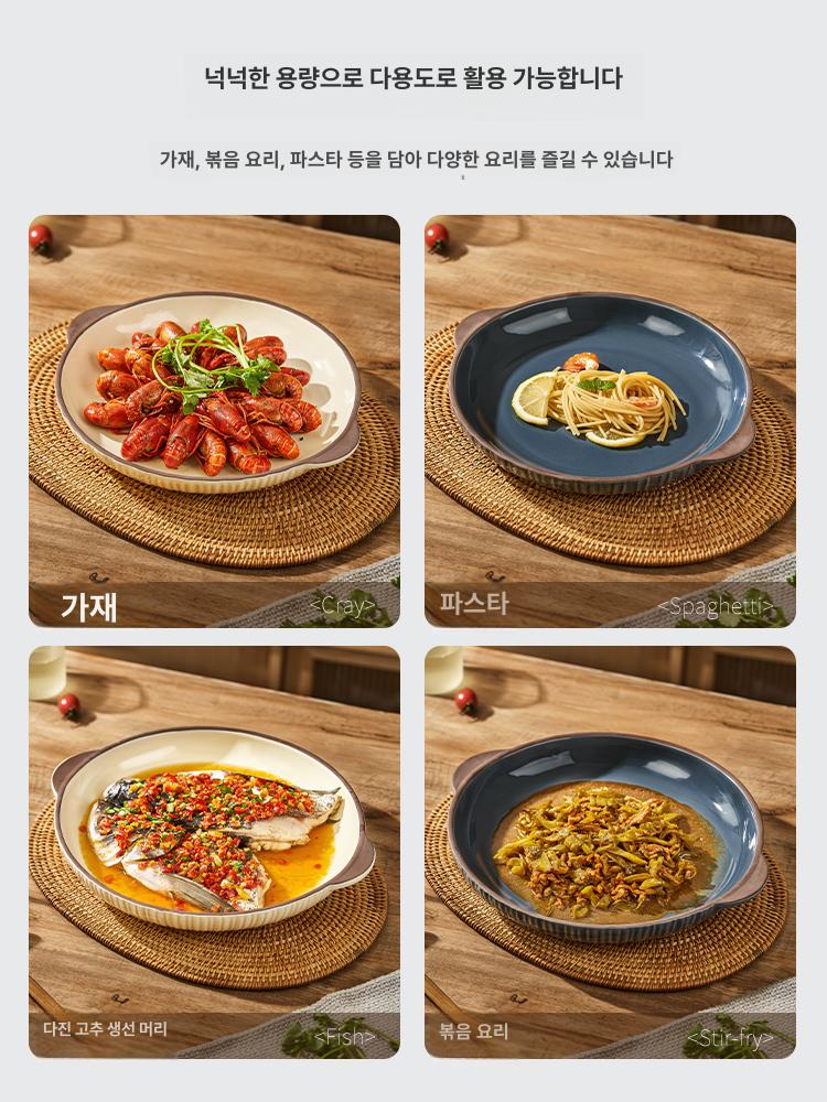청화색 대접 찜그릇 플레이팅접시 고급 대형접시 복고풍 도자기그릇 원형 청화백자 - 상세 이미지 4