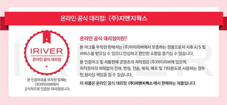 아이리버 UVC-LED 휴대용 1인 칫솔살균기 TBS-500 판매처 상세 정보 이미지 1