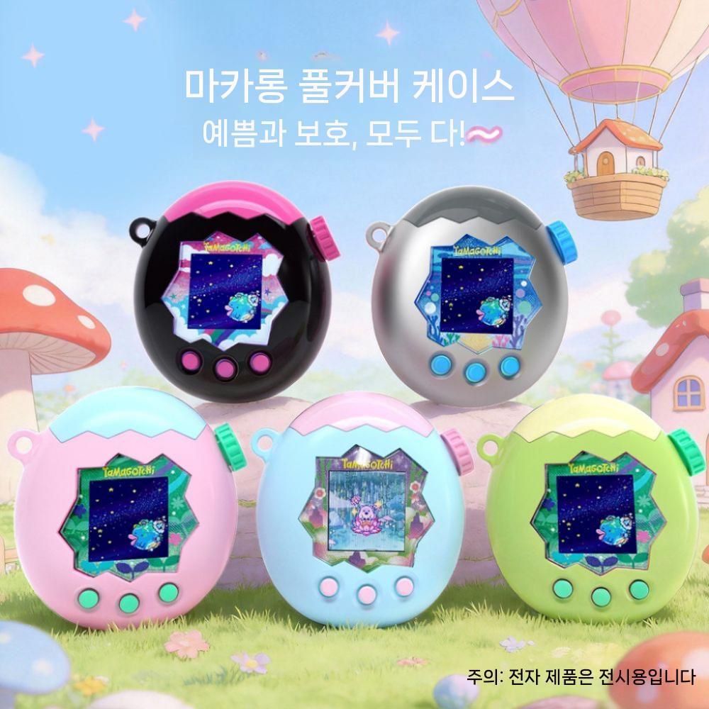 파라다이스 하드쉘 케이스 투컬러 다마고치 해피 가든 커버 - 상세 이미지 2