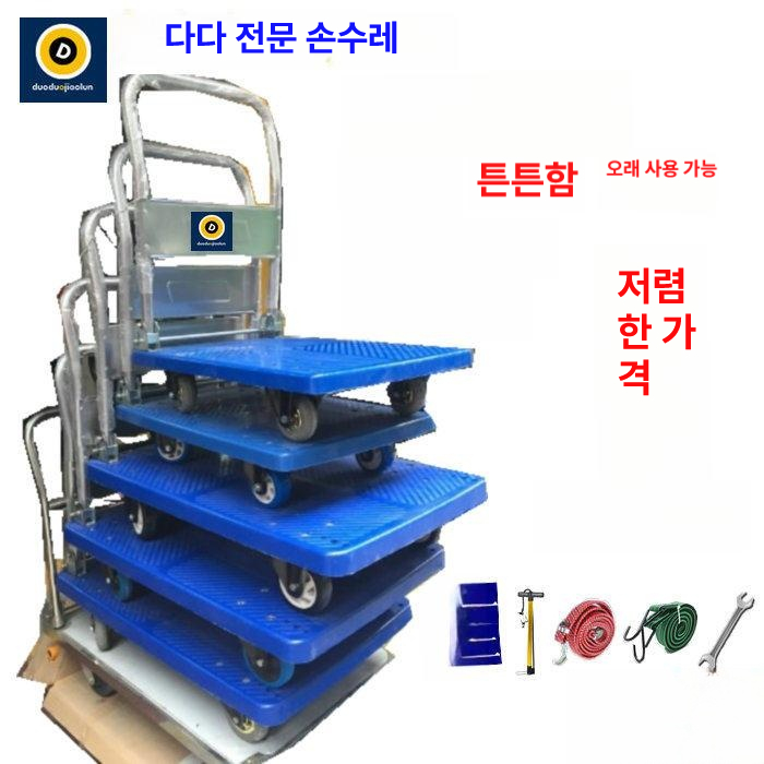 구루마 타이어 접이식 대형 바퀴 하중 휠 고무 공기 트롤리 중량 운반카트 - 상세 이미지 2