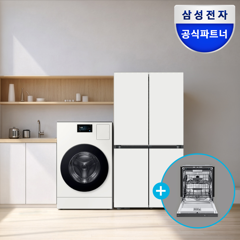 [신혼가전] 삼성 AI콤보 세탁 건조기 25/20kg+4도어 902리터 AI 냉장고+14인용 AI 식기세척기 세트
