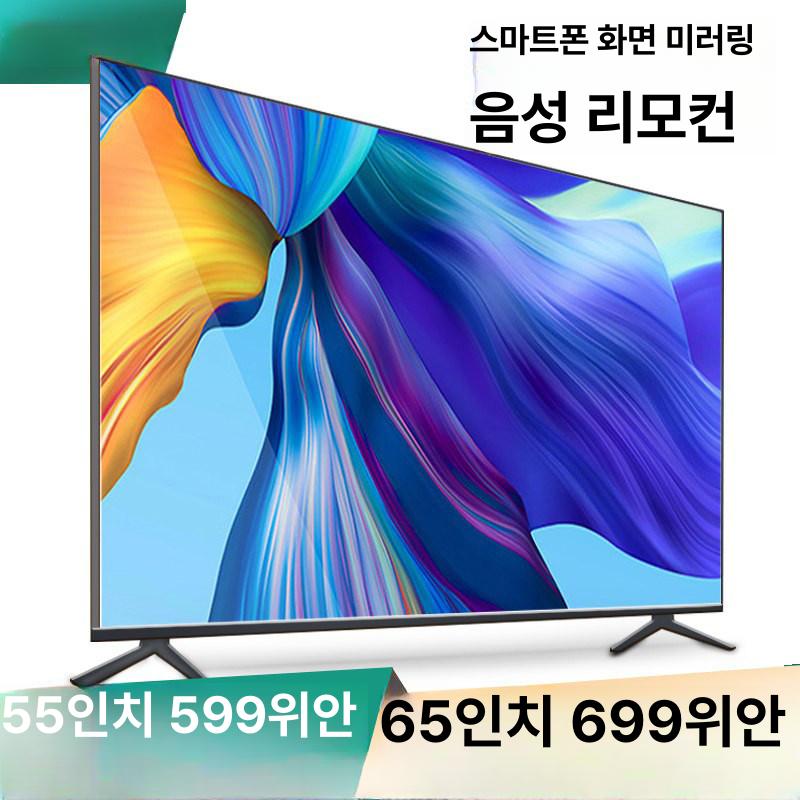 50인치 lcd 티비 스마트 고화질 기관용 hd 대형 터치 대화면 업소용 방폭 교회 - 상세 이미지 2