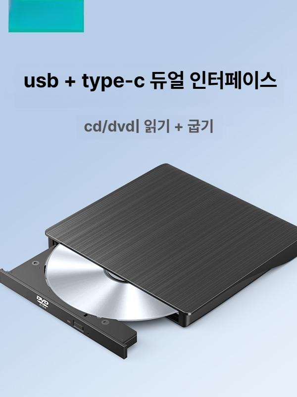 USB 드라이브 고속 호환 전송 외장형 디스크 암호화 포트 속도 - 상세 이미지 2