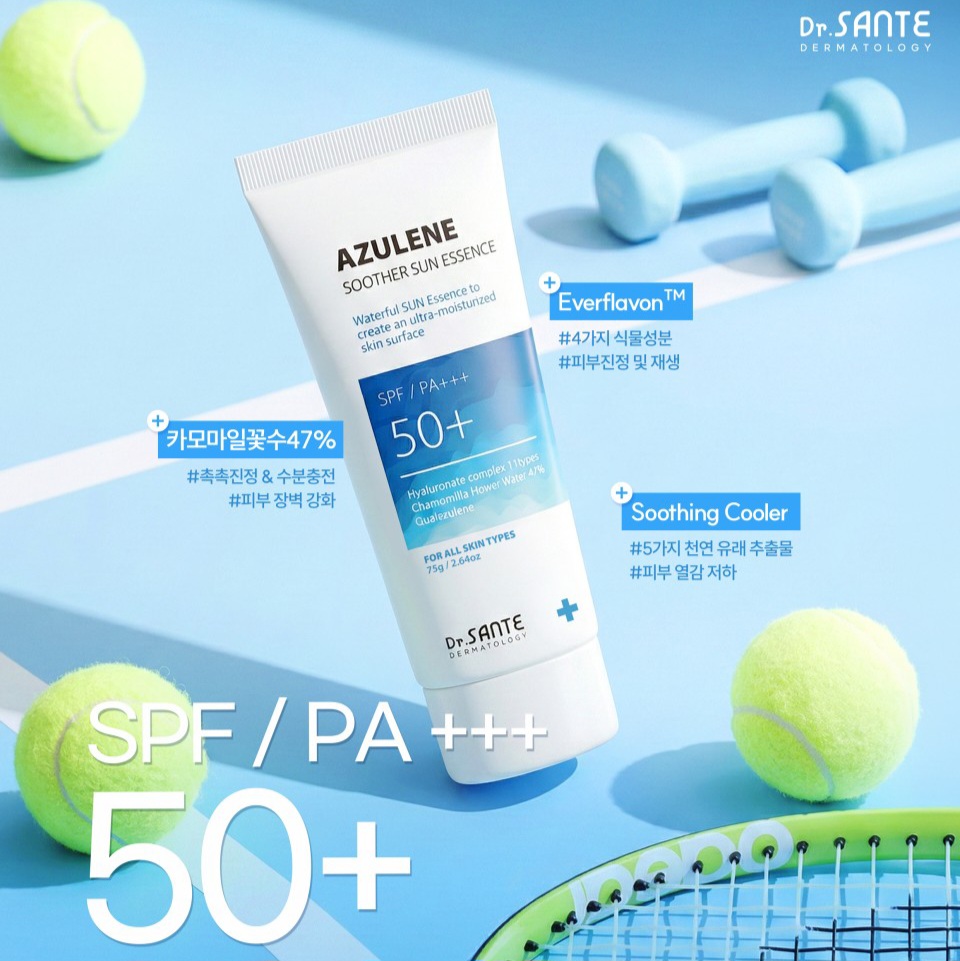 상떼 선크림 아줄렌 수더 선에센스 75ml 눈시림없는 수분 썬크림 - 상품 이미지