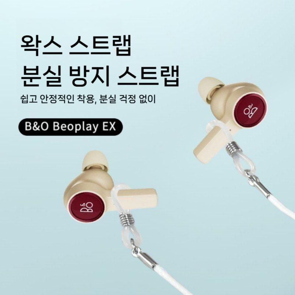 베오사운드 일레븐 EX EQ 왁스 스트랩 런닝 운동 스포츠 분실 방지 로프 목걸이 - 상세 이미지 3