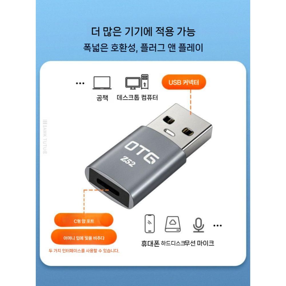 DJI 마이크 미니2 무선 클램프 타입-C 포트 USB 오디오 어댑터 - 상세 이미지 2