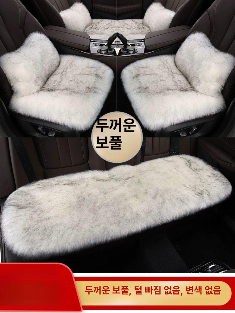 쿠션 겨울방석 보온 깔개 푹신한 따뜻한 누빔 양모방석 부드러운 좌석 패드 털 매트 - 상세 이미지 2