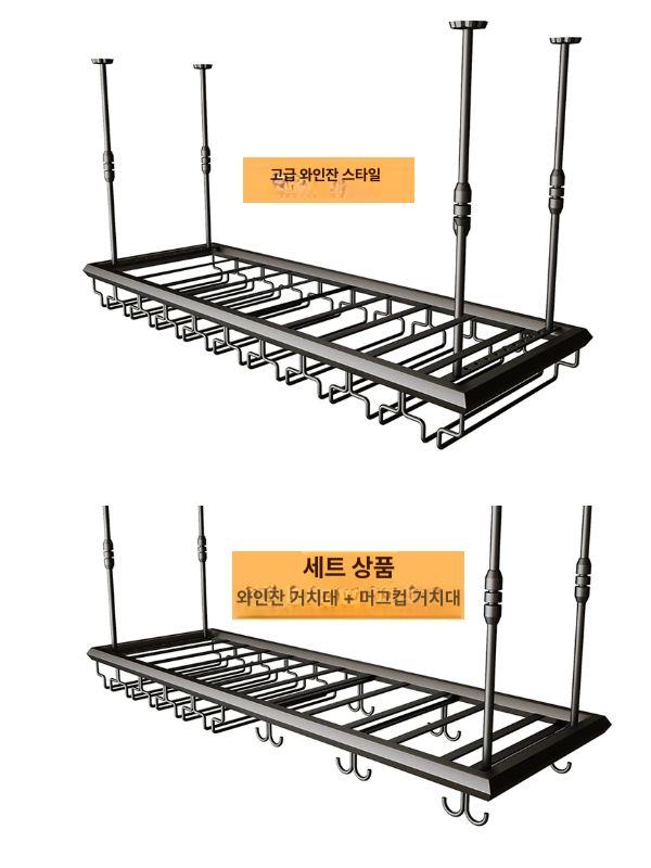 랙 거치대 업소용 보관함 와인바 수납 홀더 진열대 와인잔걸이 걸이형 와인렉 - 상세 이미지 5