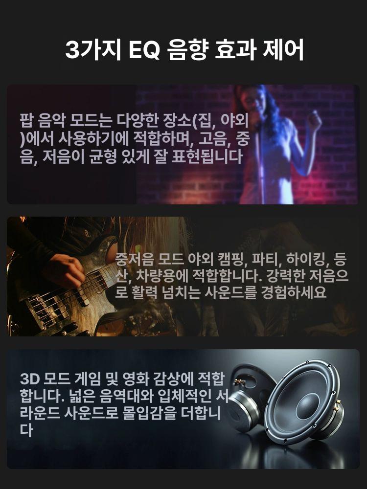 LED 블루투스스피커 고출력 야외용 캠핑용 사운드 고음질 서브우퍼 앰프스피커 가정용 - 상세 이미지 4