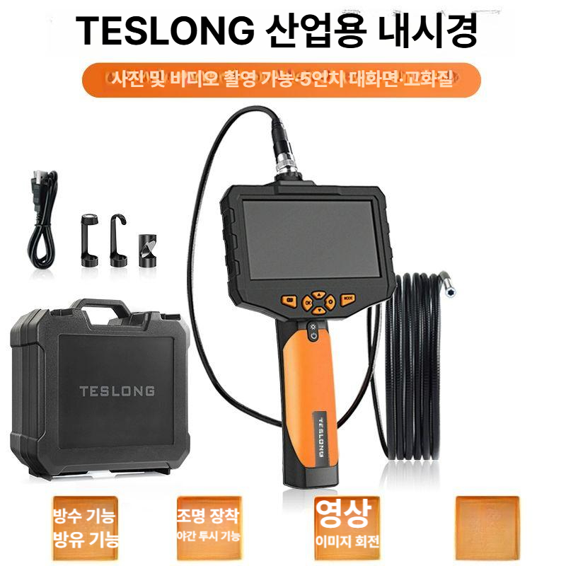 렌즈 산업용내시경 고화질 굴절 하수도 파이프 배관내시경 하수구내시경 케이블 - 상세 이미지 3