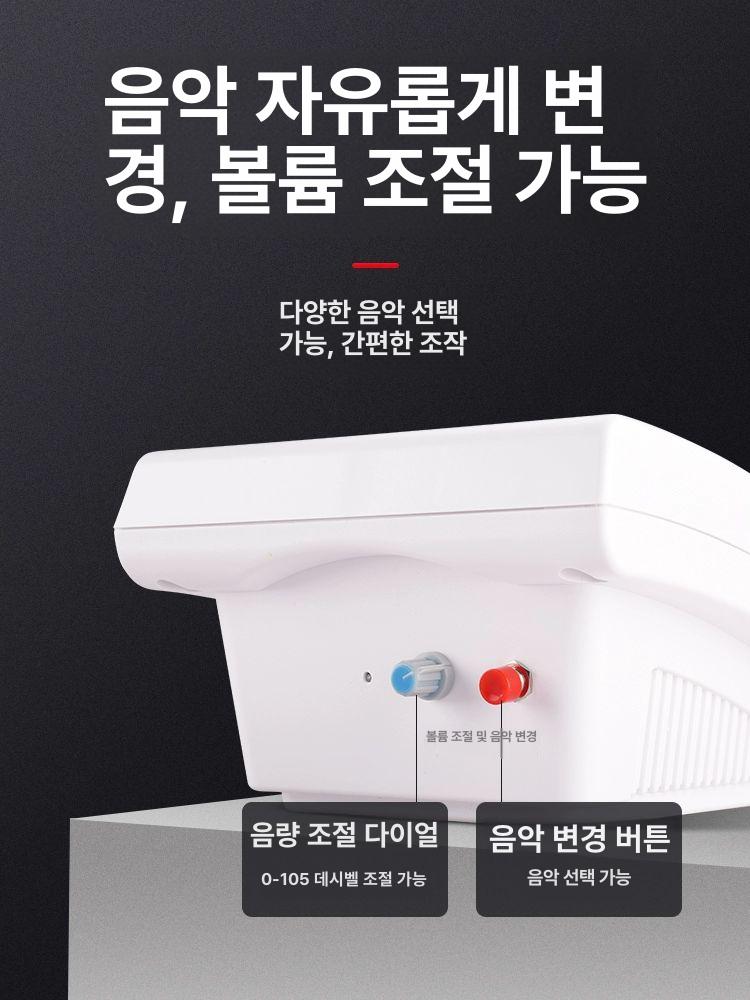 대형 타이머 알림 내장형 차임벨 공장용 학원벨 업소용 타이밍 타임벨 사무실 벨소리 - 상세 이미지 3