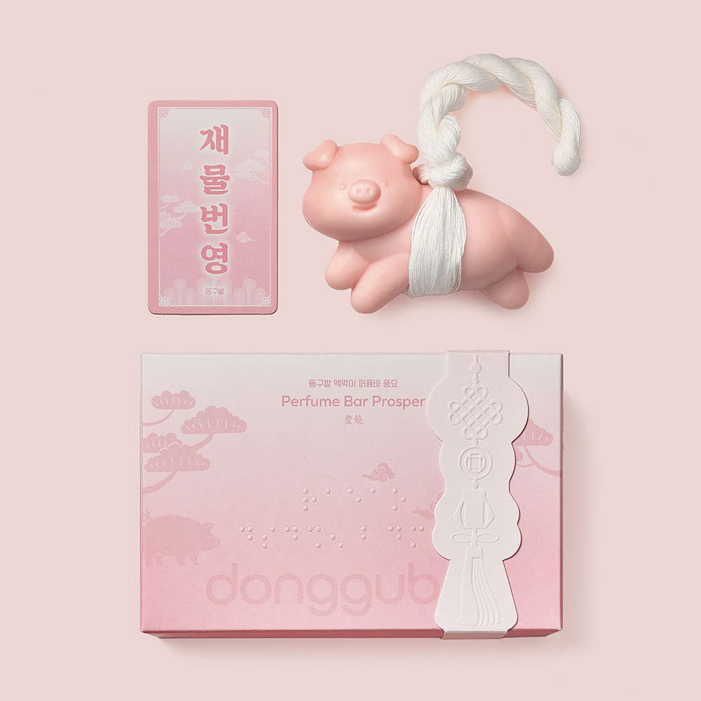 동구밭 액막이 퍼퓸바 풍요 / 돼지 이사 개업 집들이 답례품 비누 선물 세트 - 상세 이미지 2