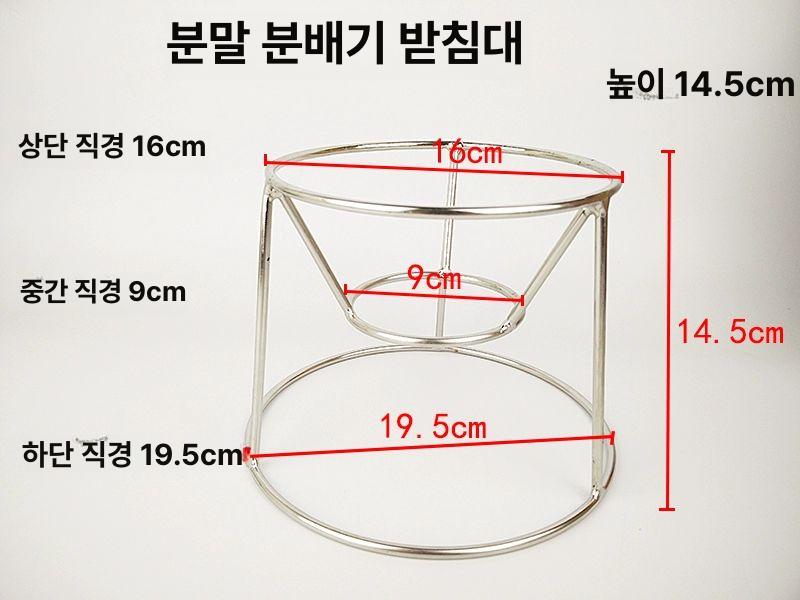 제조틀 도넛압출기 도넛메이커 금형기계 반죽성형 성형기 노즐 - 상세 이미지 2