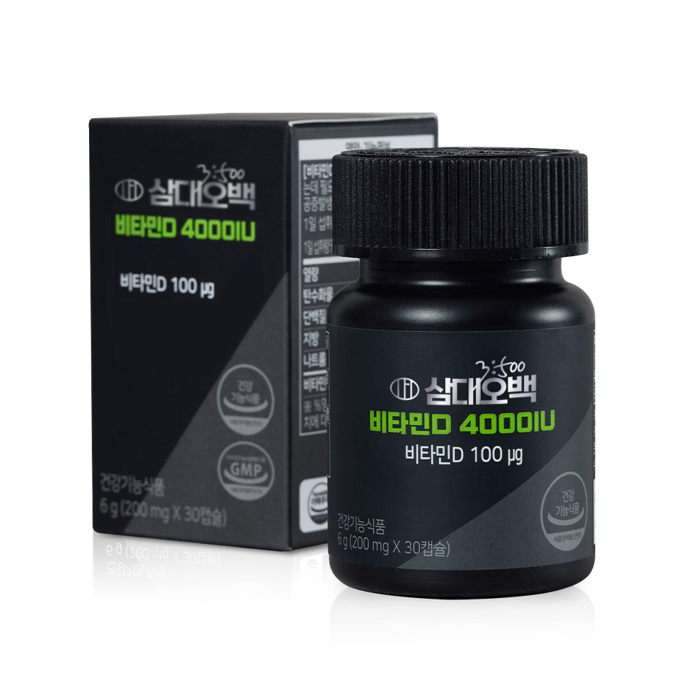 삼대오백 비타민D 4000IU 200mgx30캡슐 이미지 1