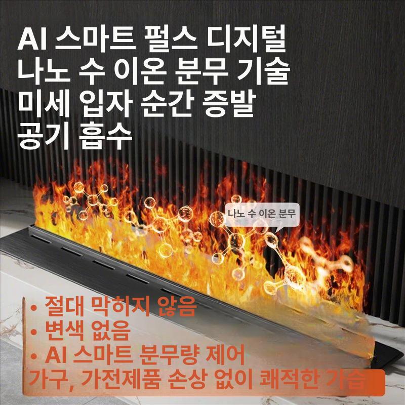 대형 벽난로가습기 불멍가습기 가짜불 실내 시뮬레이션 초박형 불모양 - 상세 이미지 2