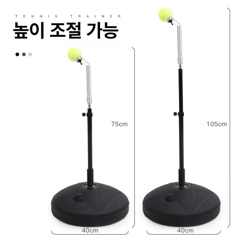 1인용 테니스연습기 벽치기 연습용 고정 테니스공 교체용 자동 스트로크 리턴볼 - 상세 이미지 3