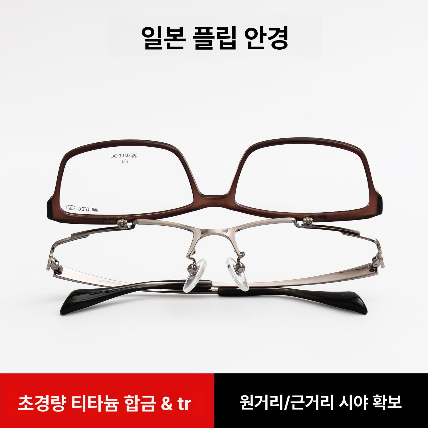 원형 뿔안경테 초경량 뿔테 금속테 빈티지 시저플립 유연한 부러지지않는 둥근 패션 - 상세 이미지 3