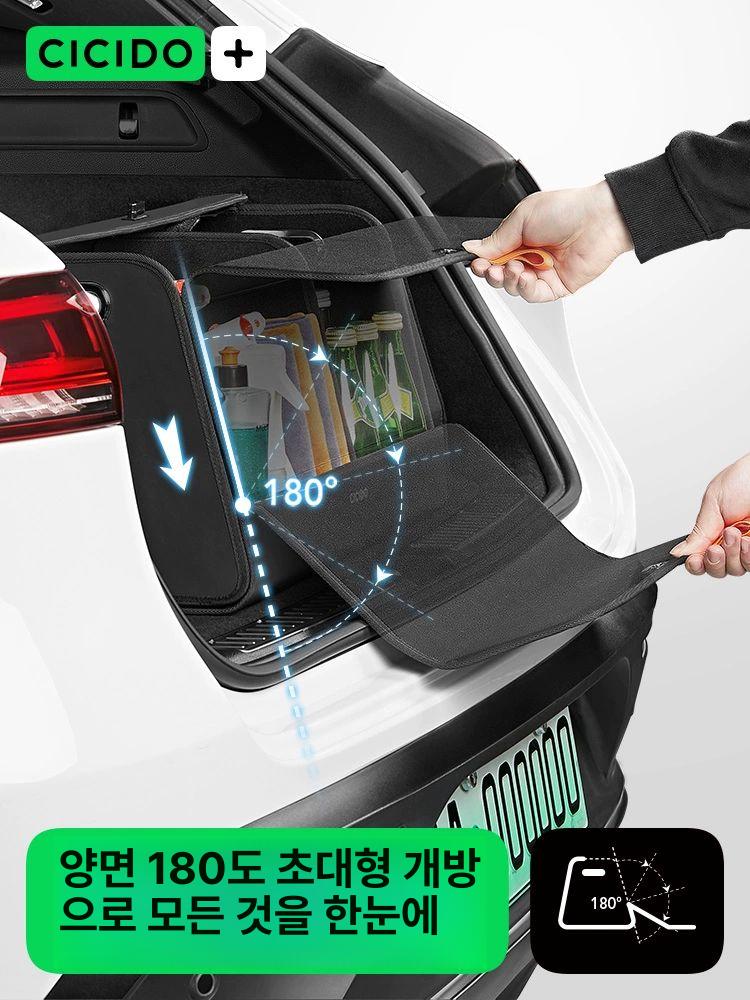 접이식 다용도 차량용트렁크정리함 보관함 수납함 차량용정리함 차량용수납박스 - 상세 이미지 2