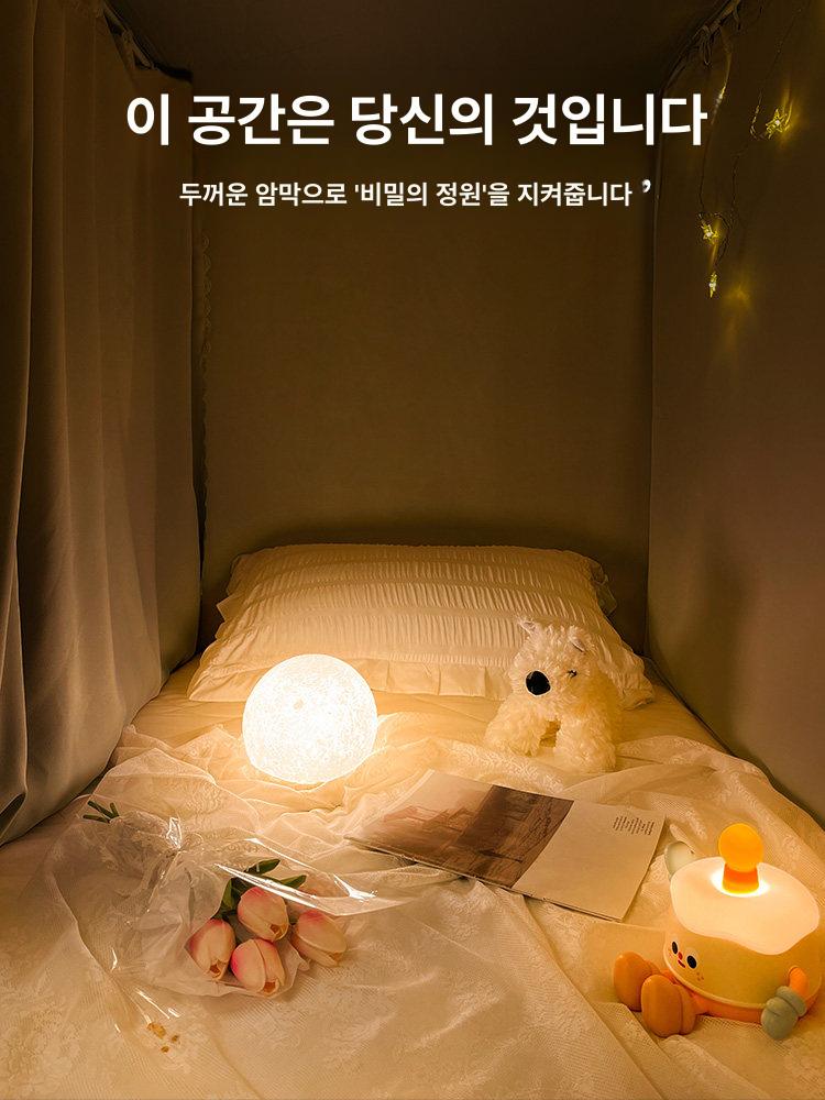 암막 침대텐트 커튼 캐노피 사각 차단 모기장 실내용 방풍텐트 이층 침대용 가정용 - 상세 이미지 2