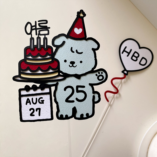 생일 파티 맞춤제작 케이크토퍼 - 상품 이미지