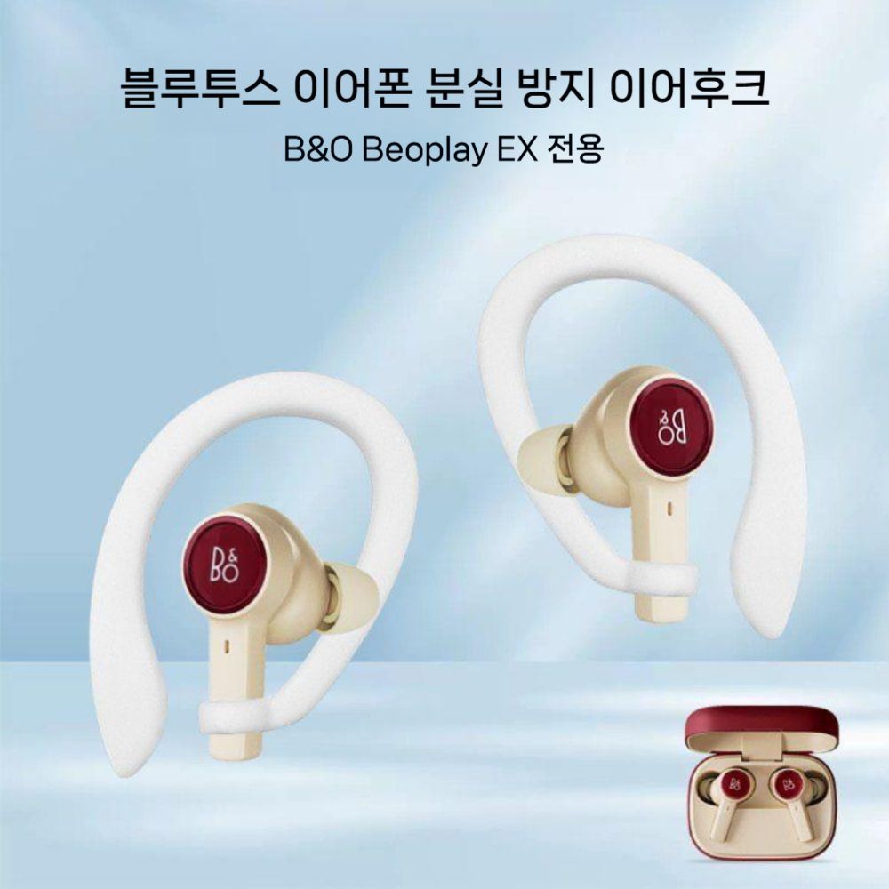 베오사운드 일레븐 EX EQ 스포츠 운동 런닝 이어폰 분실 방지 이어후크 - 상세 이미지 4