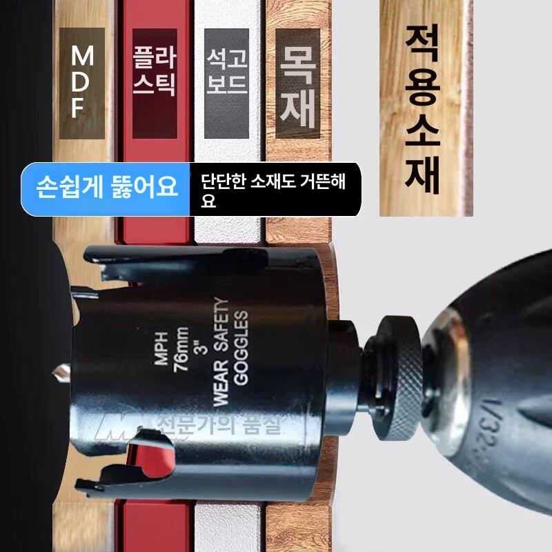 커넥터 청소기아답타 원터치형 부속 집진청소기 디월트 소켓 연결 충전기전용 파일 - 상세 이미지 5