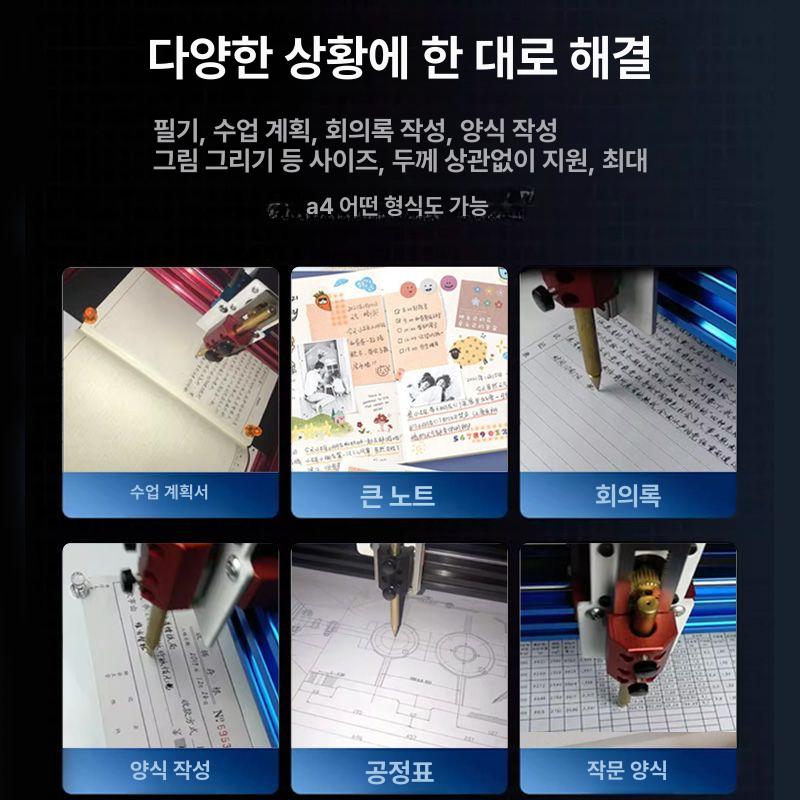 고정밀 로봇 지능형 제도 펜드로잉 플로터 머신 레터링 그리기 - 상세 이미지 3
