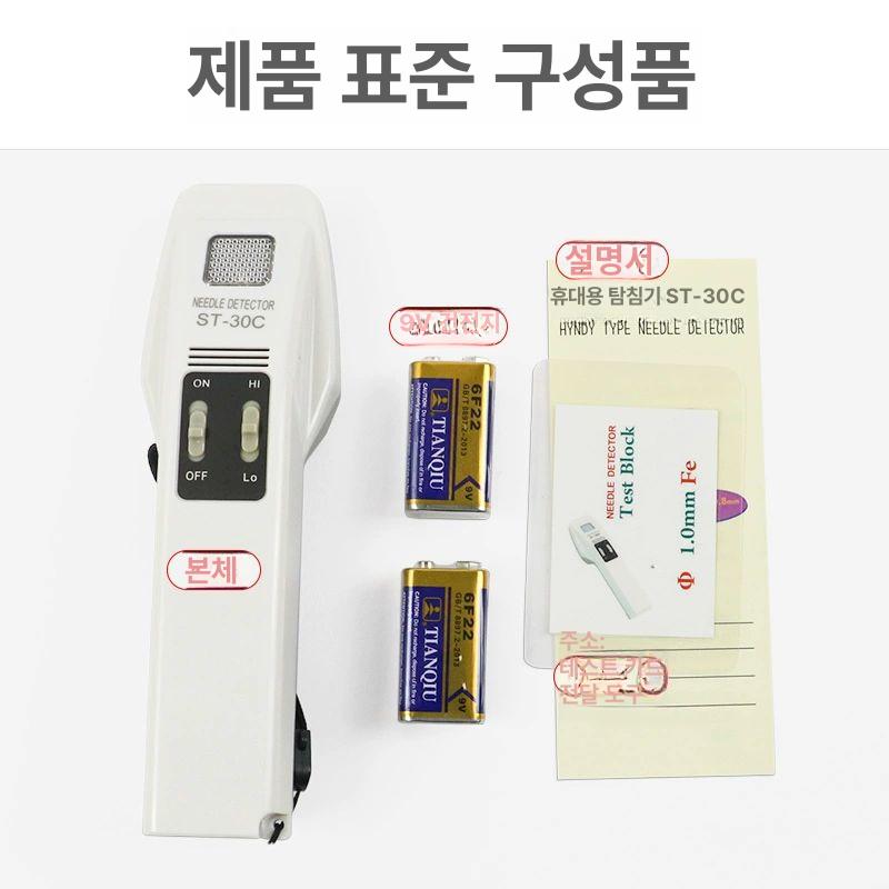 고정밀 금속검출기 휴대용 금속탐지기 디지털 검사 선별기 핸드헬드 의류검침기 - 상세 이미지 5